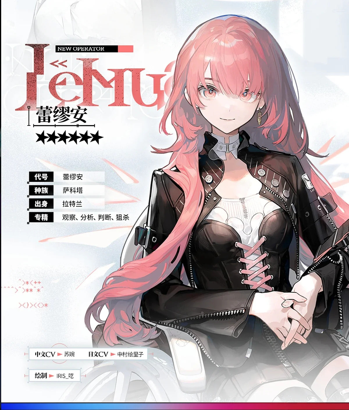 Arknights Lemuen Cosplay Costume Uniform Halloween Carnival Party Christmas Play Role Clothes Clothing for Femen