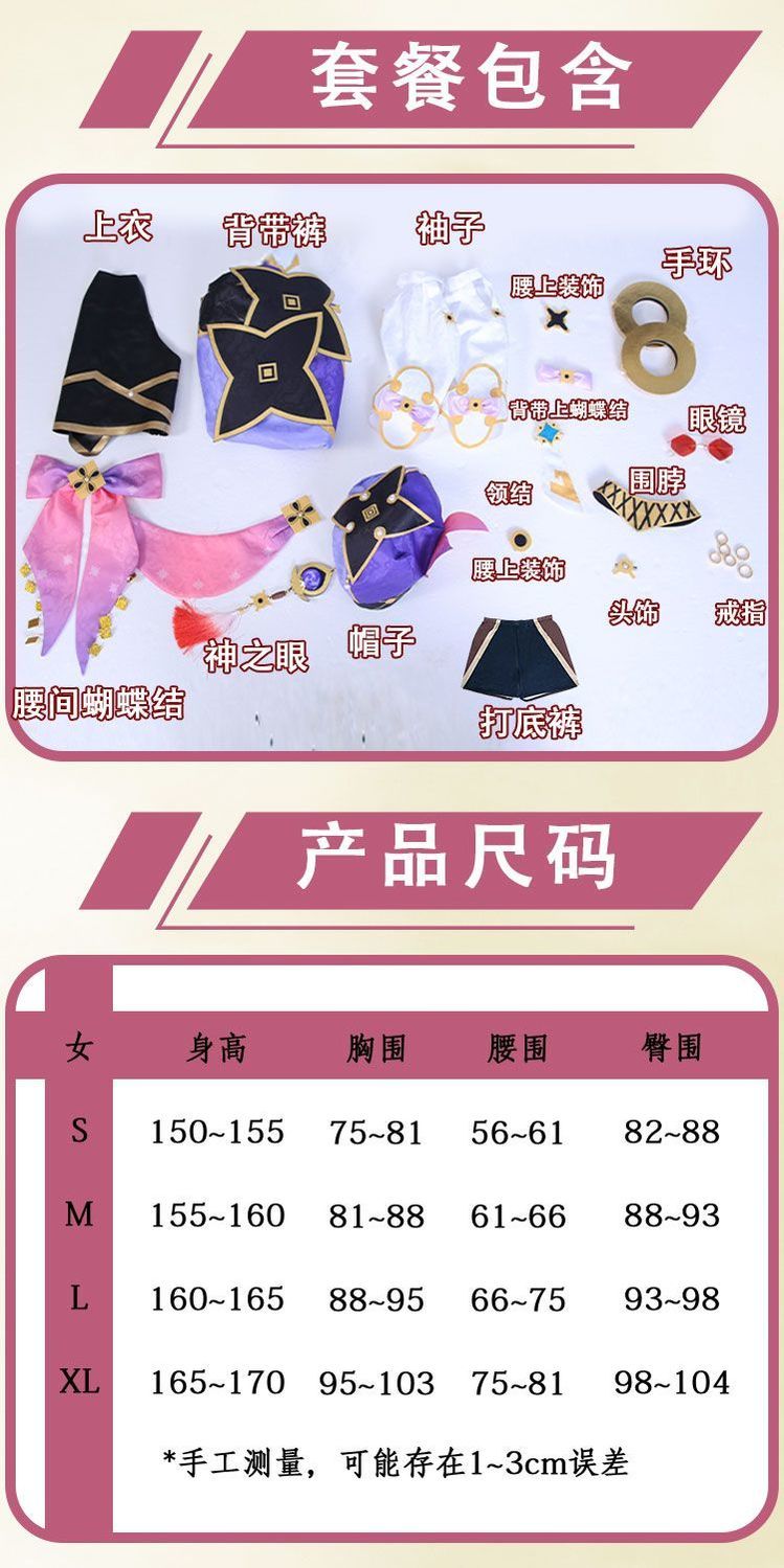 Game Genshin Impact Dori Cosplay Costumes Dori Cosplay Women Uniform Sexy Women Outfit Top Shorts Hat Halloween Cosplay