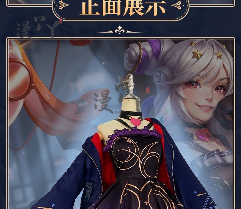 Game Honor of Kings Cos ShaoSiyuan Cosplay Costume Wig wide sleeves Sexy slim women Halloween