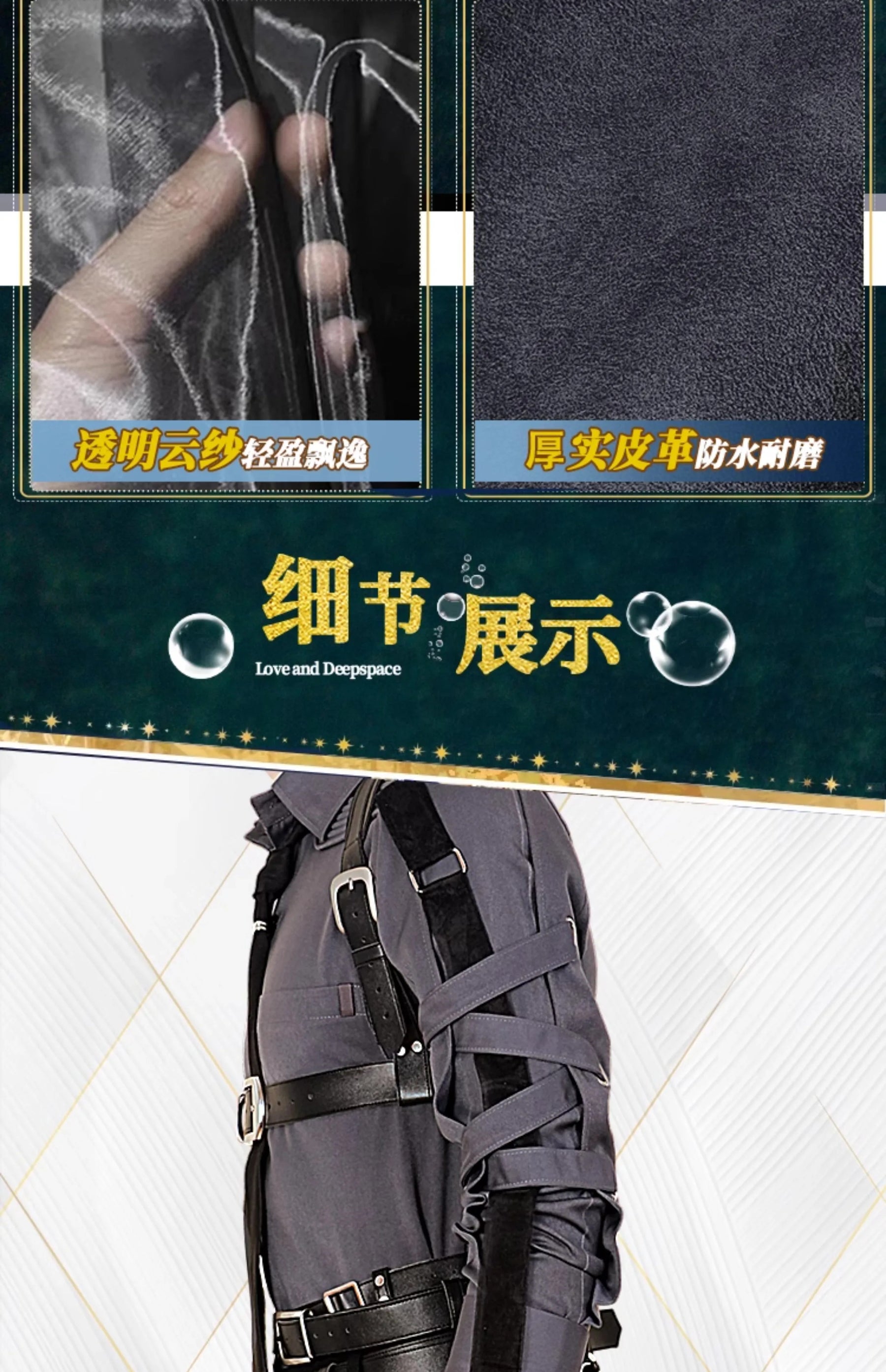 Love and Deepspace Xavier Sylus Rafayel Zayne Cosplay Costume Strict Restrictions Uniform Halloween Party Women Men Shusheng