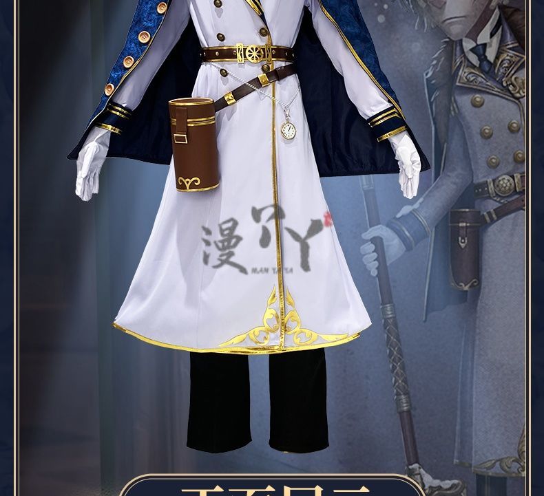 Identity V Andrew Kreiss Grave Keeper Conductor Game Suit Gorgeous Cosplay Costume Halloween Party Role Play Outfit