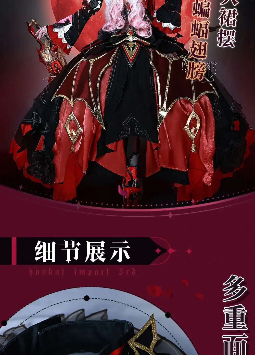 Game Honkai Impact 3 Theresa Apocalypse Cosplay Under the Moon Oath Costume Halloween Carnival Gothic Dress Sweet Lolita Uniform