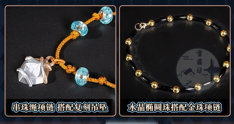 Shusheng-R Identity V Composer Cosplay Frederick Kreiburg Costume Shirt pants belt accessorie prop Halloween party fashion men women set