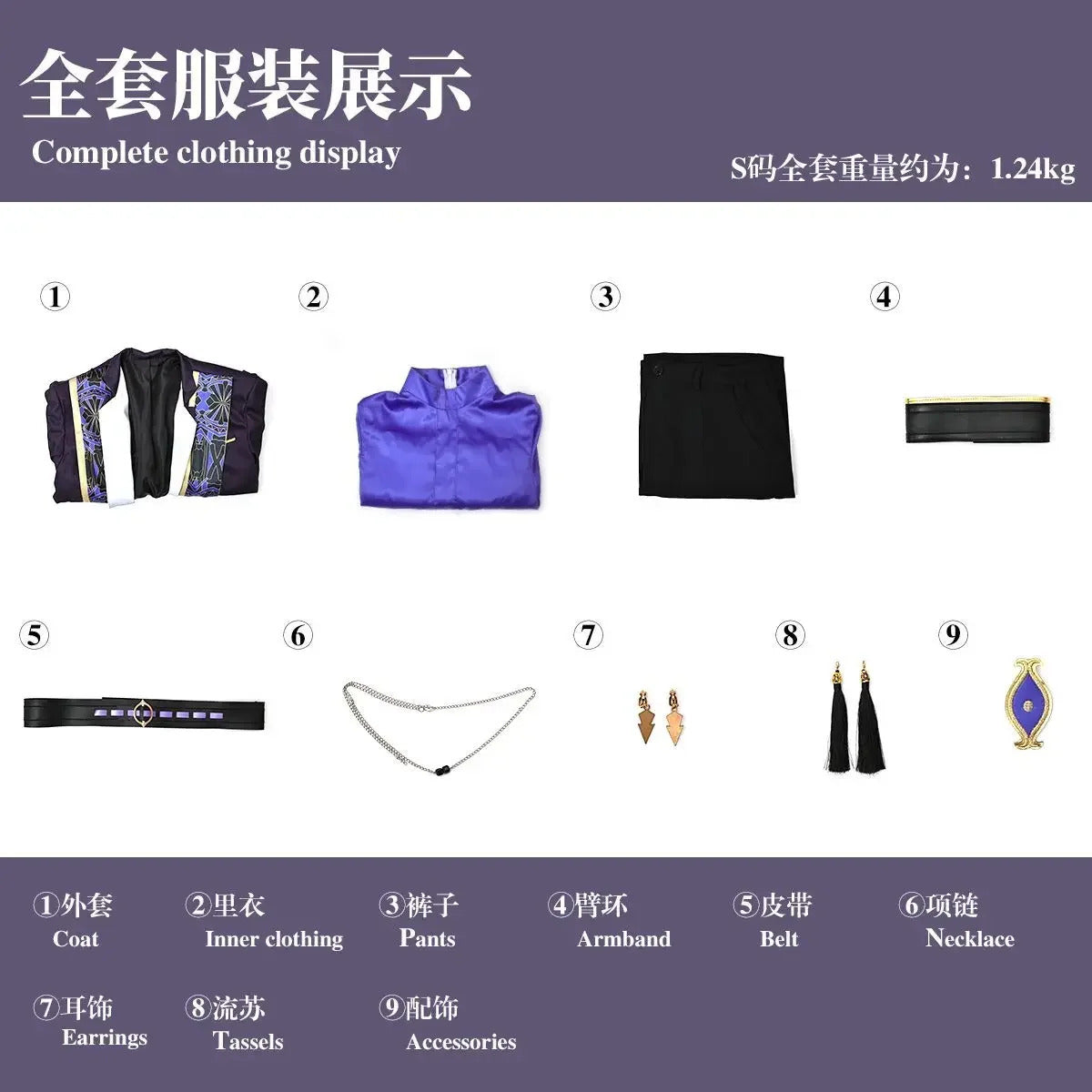 Shusheng-N Genshin Impact Cyno Cosplay Radiant Night Banquet Costume Coat pants belt necklace prop set Halloween fashion Cyno Men uniform