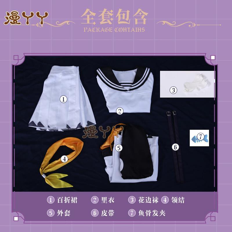 Anime Vtuber Cosplay Petra Gurin Outfit Jumpsuit Coat Pleated Skirt Fishbone Clip Suit Wig Role Play Halloween Party Costume