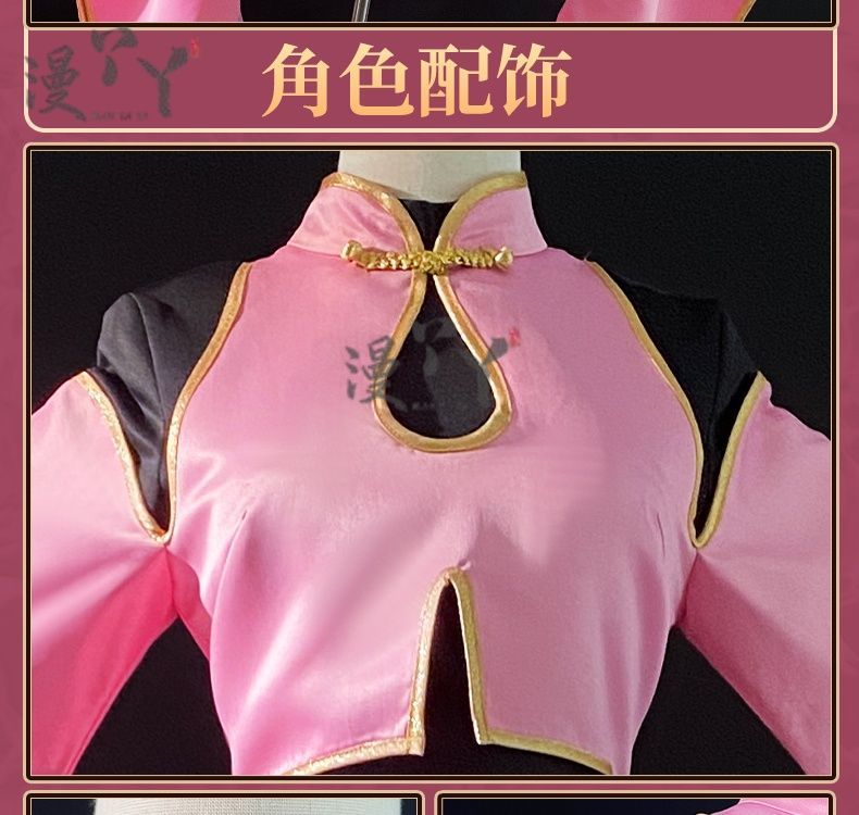 Cardcaptor Sakura Kinomoto Sakura Taoist Uniforms Cosplay Costume Cos Game Anime Party Uniform Hallowen Play Role Clothes