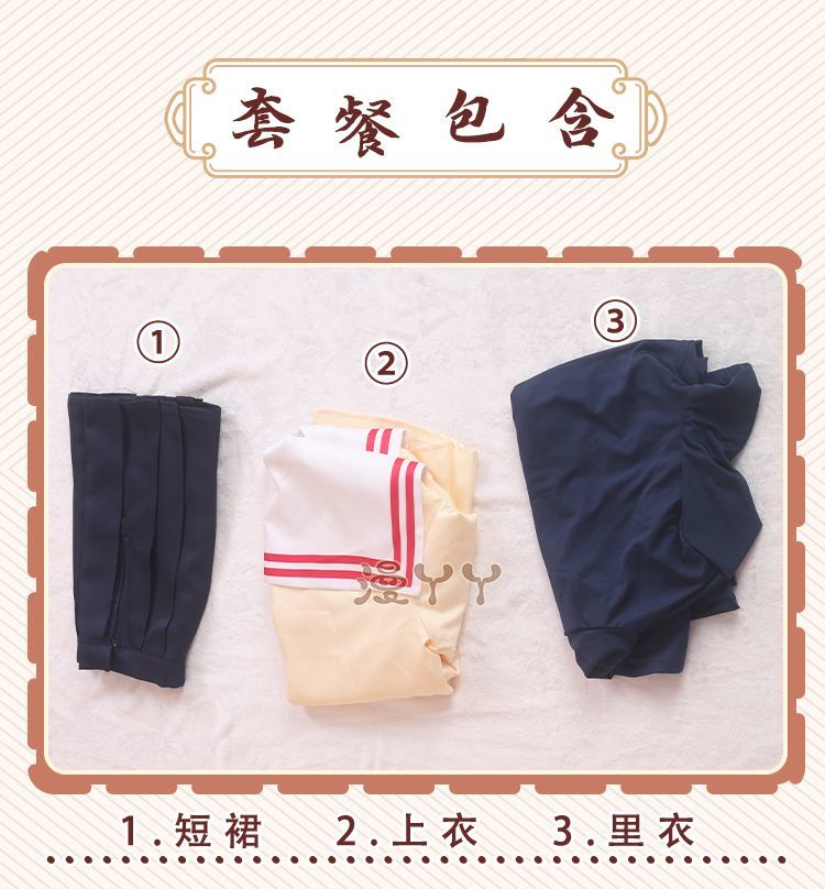 Nagisa Furukawa Cosplay Anime CLANNAD Costume Fujibayashi Kyou School Uniforms Dress Skirt Suit Game School Uniform JK Cos Installation
