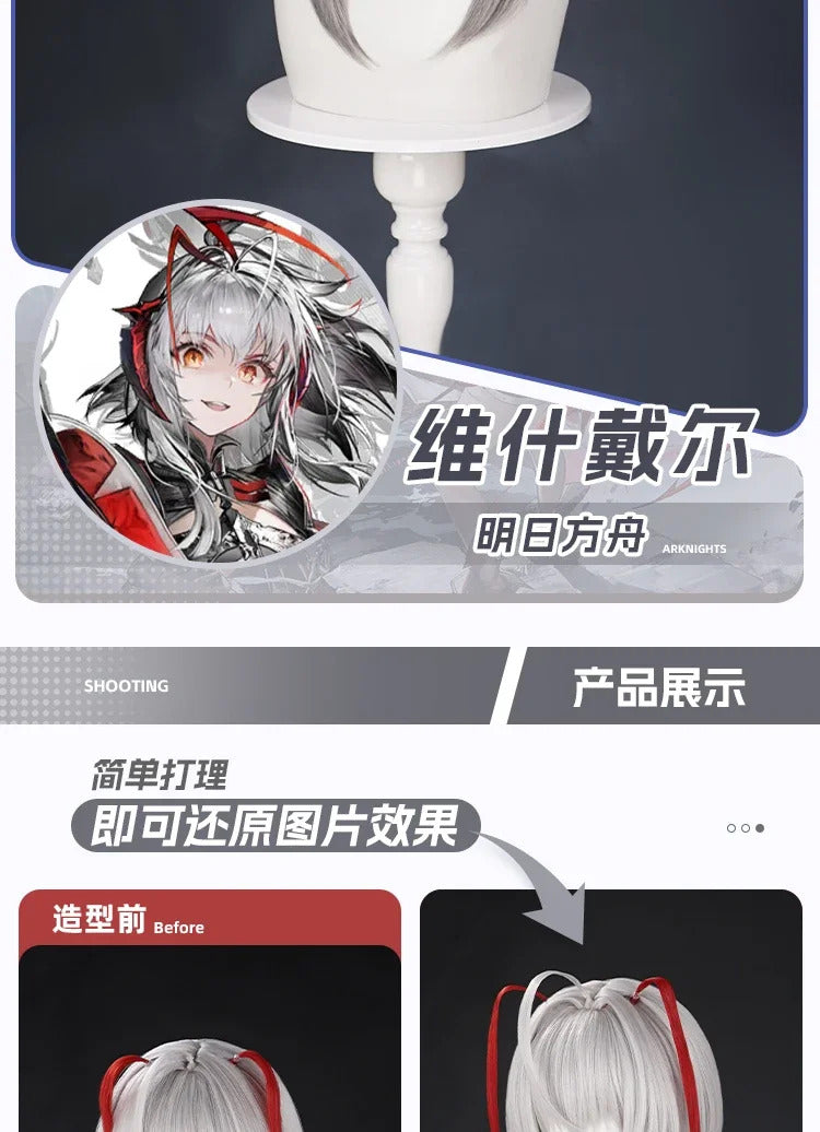 Game Arknights Wiš'adel Cosplay Costume W Supernova Uniform Halloween Carnival Party Christmas Play Role Clothes Clothing