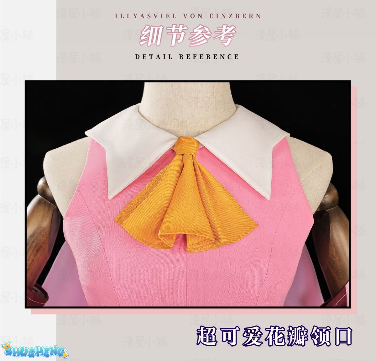 Anime Fate/Kaleid Liner Illyasviel von Einzbern Cosplay Costume Prisma Illya Wand Women Girls Halloween Roleplay Shoes Prop