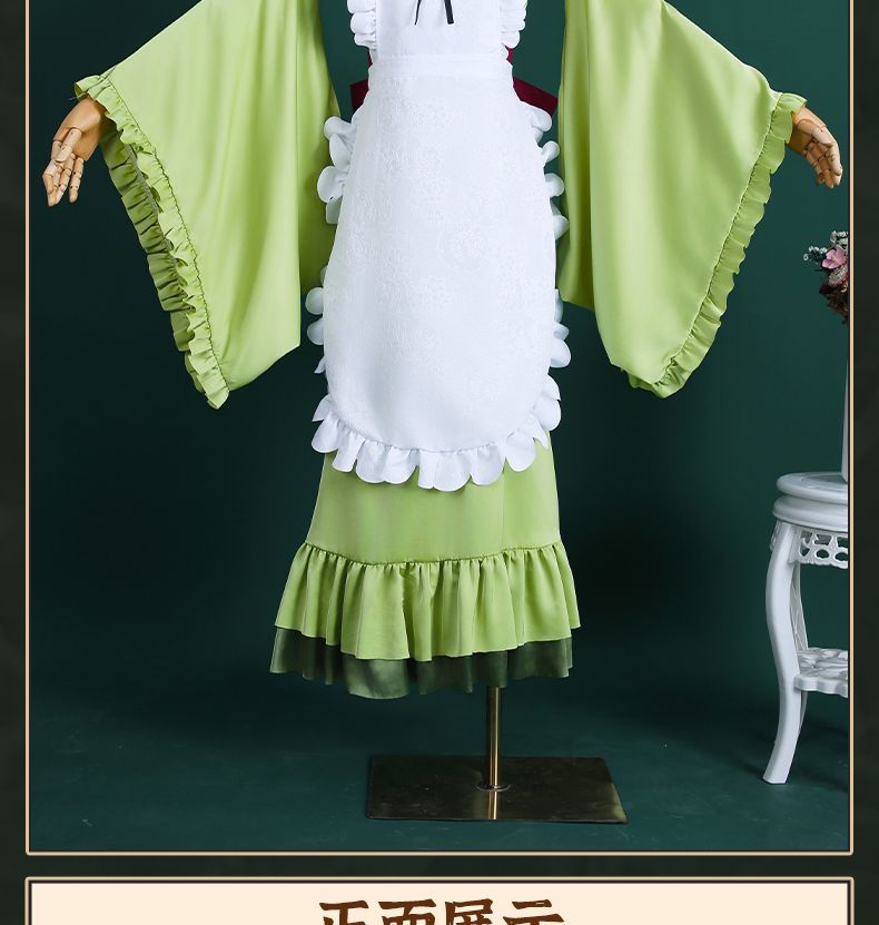 New Mikuu Matcha Sakura Green Cosplay Costume Parfait Apron Long and Wide Sleeved Dress Girl Kimono Wig Women Birthday Party Gift