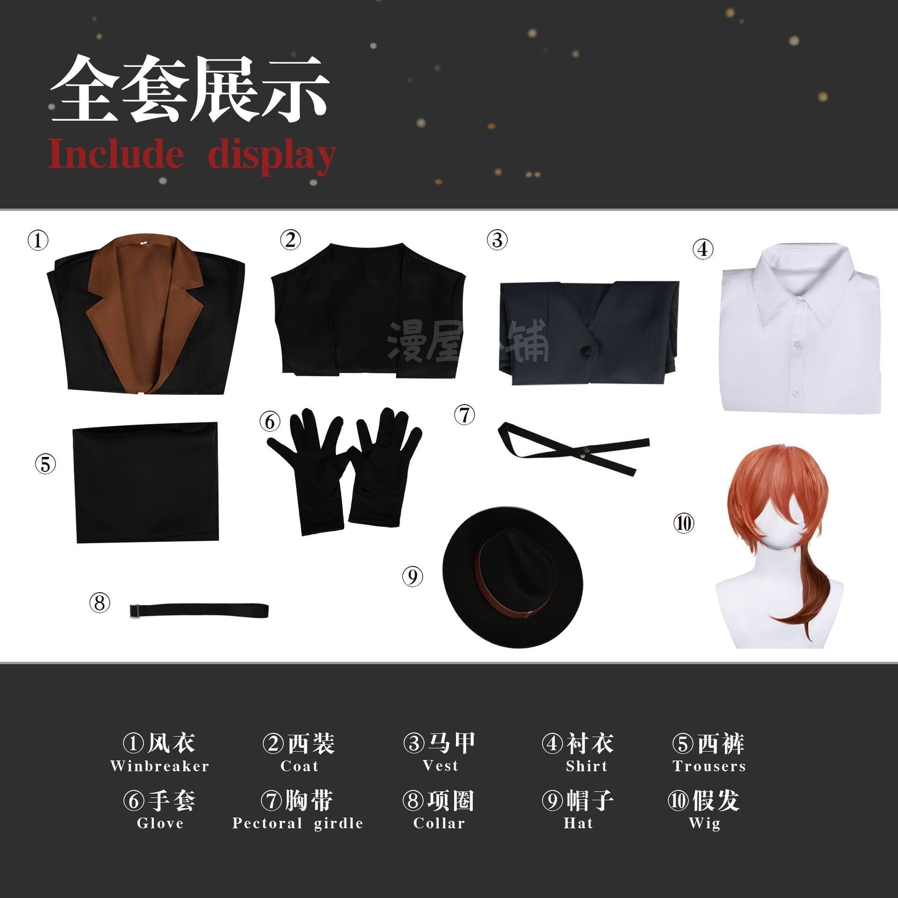 Nakahara Chuya Cosplay Costume Include Hat Uniform Trench Coat Pants Outfits Halloween Party for Comic Con