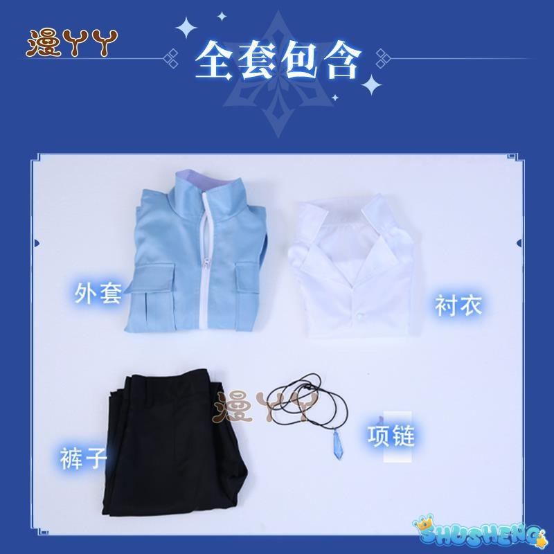 Eiden Cosplay Nu: Carnival Cosplay Costume with Necklace Custom Size Game Nu: Carnival Eiden Cosplay Nu Carnival Halloween