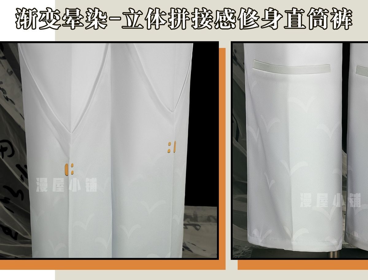 Zenless Zone Zero Wise Cosplay Costume Wig Soaring Crane Uniform New Skin Earrings Hairband Phaethon Halloween Party Boy Suit
