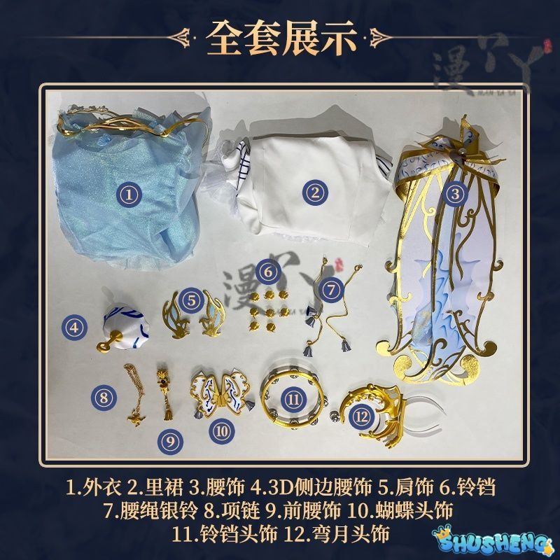 Identity V Wendy Ford Meteorologist Cosplay Costume Cos Game Anime Party Uniform Hallowen Play Role Clothes Clothing