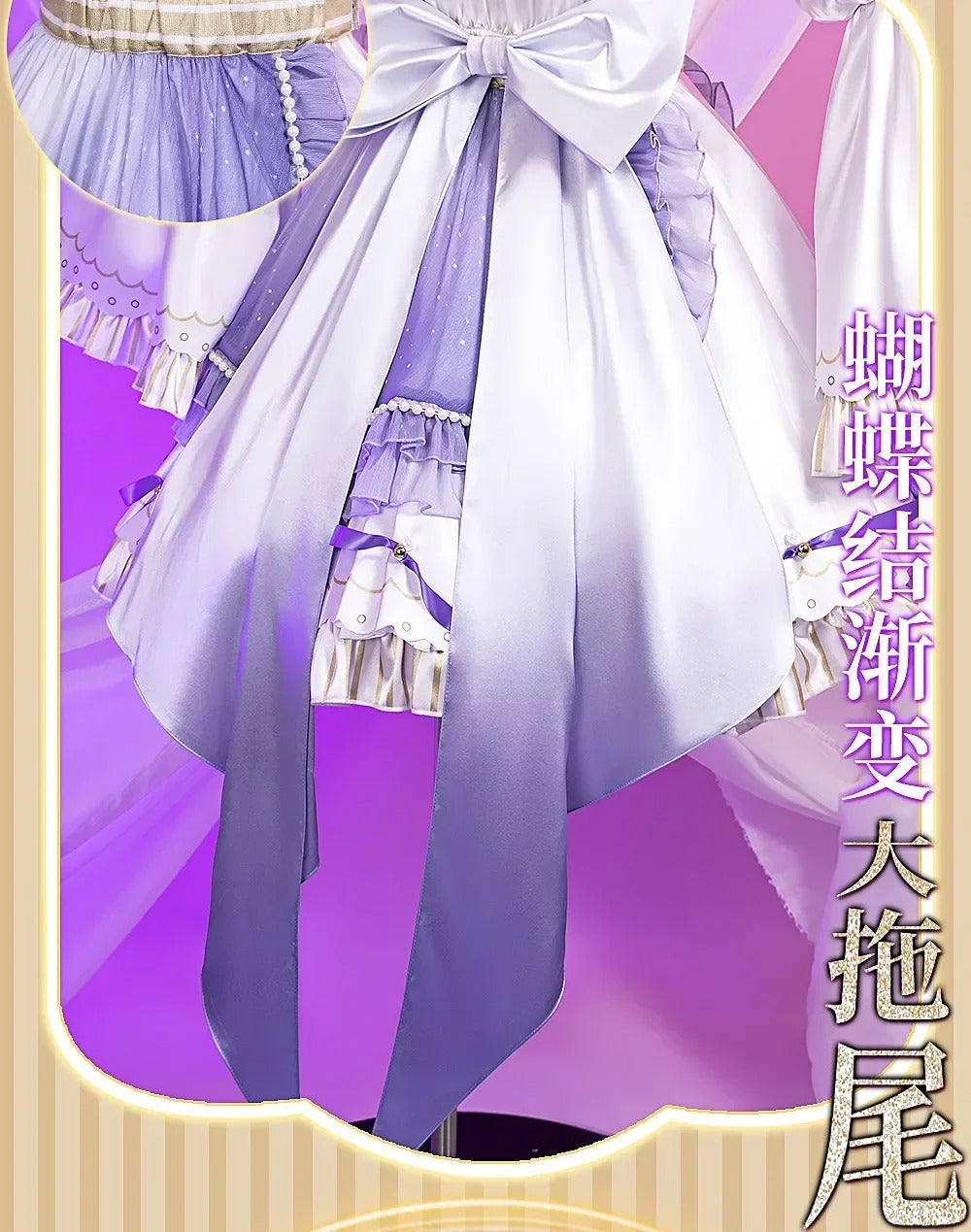 LoveLive! Konoe Kanata Yuki Setsuna Emma Verde Tennouji Rina Mifune Shioriko Osaka Shizuku Cosplay Costume Halloween dress set