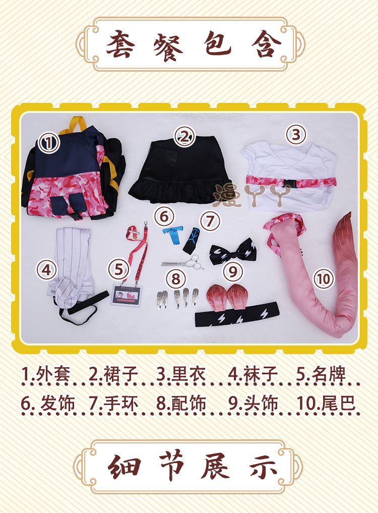 Anime Goldenglow Cosplay Costume Arknights Lovely Goldenglow Uniform Women Outfit Suit Wigs Tail Shoes Cosplay Costume Hot Sale