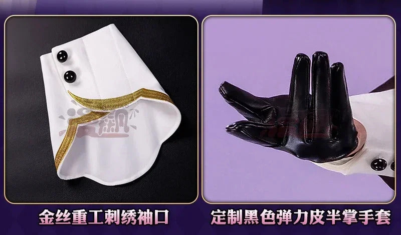 Ensemble Stars Suou Tsukasa Angel Uniform Mashiro Tomoya Shinobu Sengoku Hanamura Fuyume Cosplay Costume Halloween Props