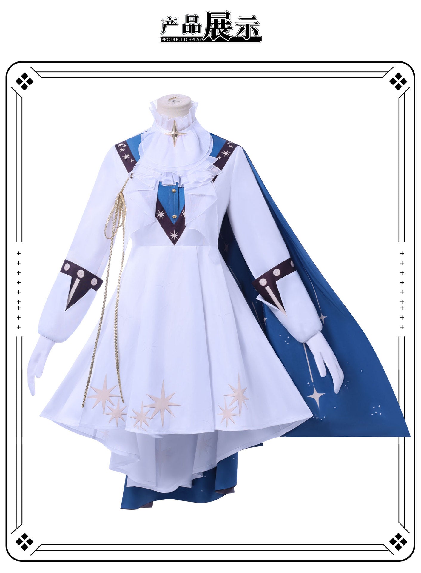 Reverse 1999 Sonetto Cosplay Costume anime animation
