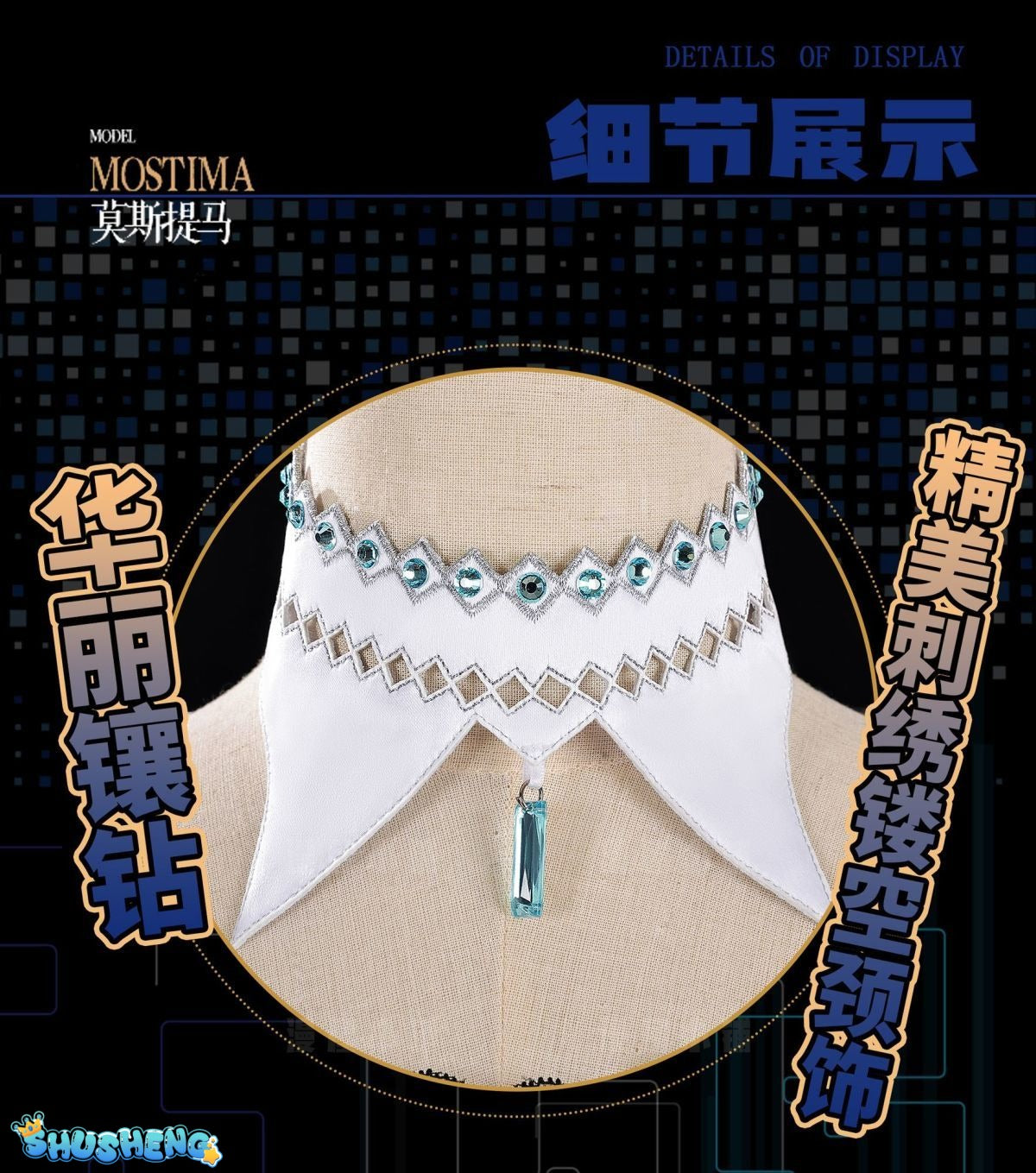 Game Arknights Phantom Music Mostima Cosplay Costume Vintage Evening Dress Long Dress Anime Disguise for Adult