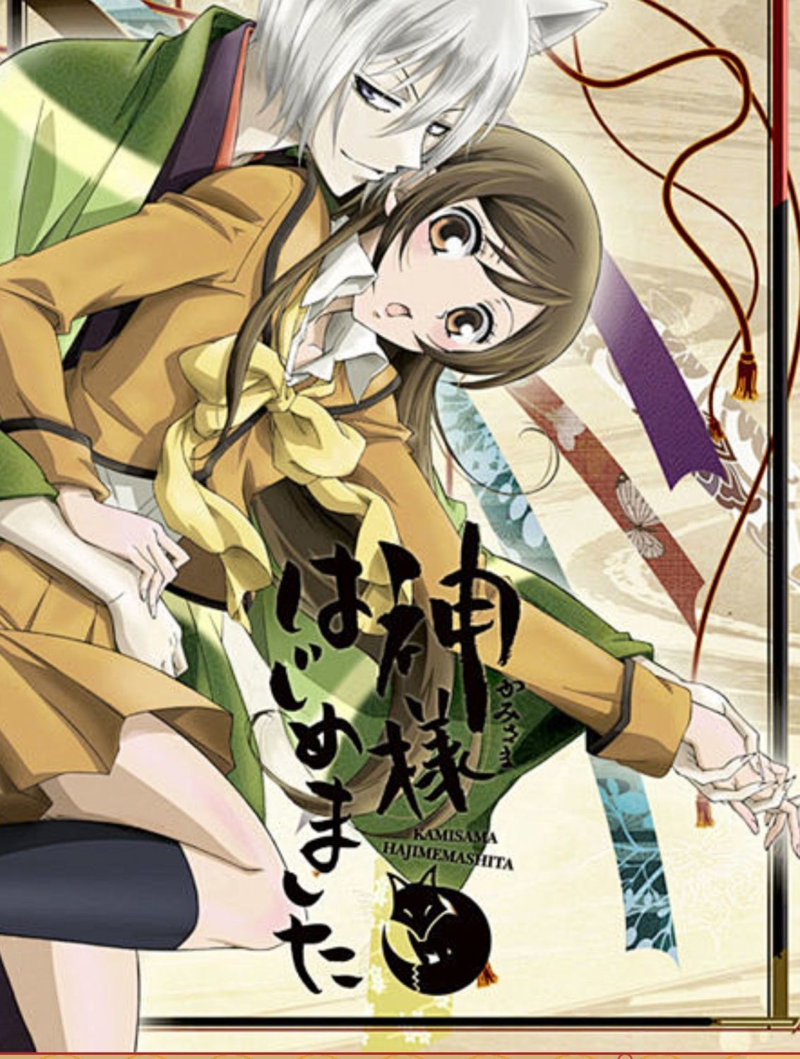 Anime Kamisama Love Kamisama Kiss Momozono Nanami Cosplay Costume Japanese School Uniform Skirt Woman Cute Kawaii Campus Set