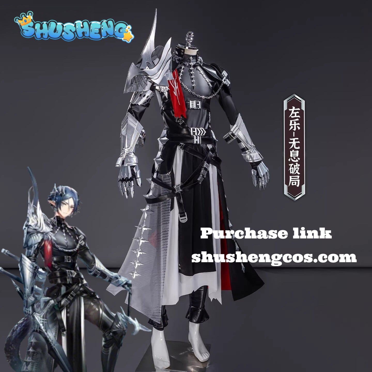 Game Cosplay Series:  Arknights- Zuo Le/No Trace, Break the Deadlock Cosplay Costume full set Shushengcos S-2XL