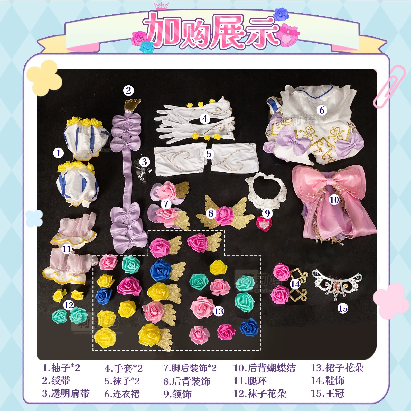 Shusheng-R Anime Pripara Manaka Laala  Women Lolita Dress Cosplay Costume