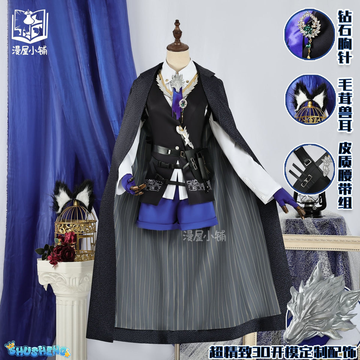 Texas the Omertosa Cosplay Game Arknights WakuWaku-SR Arknights Texas Women Game Arknights Uniform Cosplay Costume