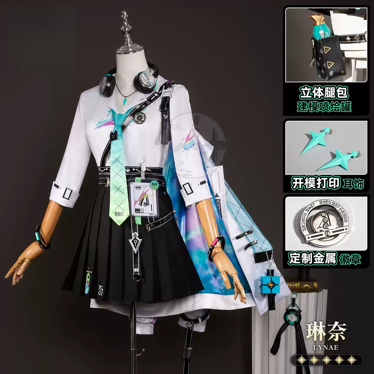 Shusheng-R Wuthering Waves Lynae JK Uniform Cosplay Costume