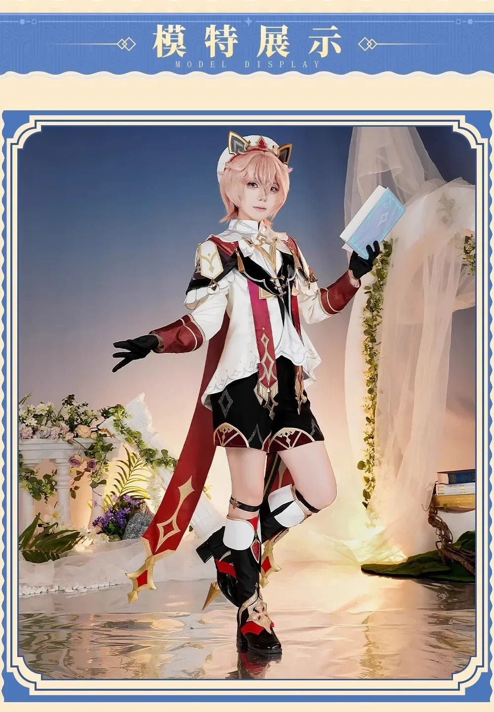 Genshin Impact Dahlia Cosplay Costume New Skins Uniform Hat Goth Vampire Heterochromia Boy Mondstadt Halloween for Women Men