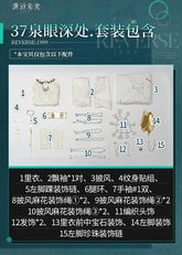 Shusheng reverse: 1999 cos 37 Cosplay costume uniform 37 white swimsuit dress Halloween Carnival party for women