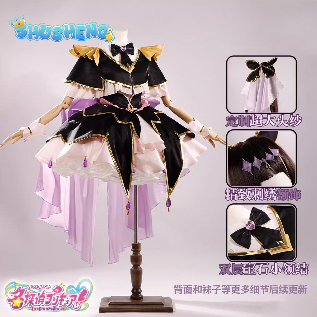 Anime Cosplay Series: Meitantei Pretty Cure!Moria Luluka，Black Q/Cure Arcana Shadow Cosplay Sweet Costume full set Shushengcos
