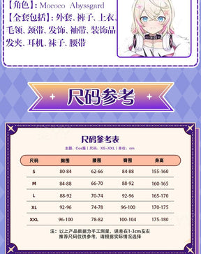 YouTuber VTuber Mococo Abyssgard Cosplay Costume Party Suit Top Skirts Halloween Uniform Anime Clothing Custom Made Shoes