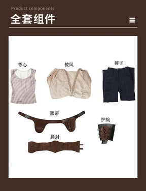 Kora cosplay rebel cos moon Carl Kora costume cloak belt waist cover pants props set Halloween fashion women's fantasy uniform