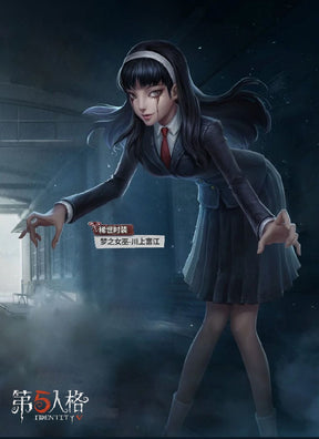 Identity V Kawakami Tomie Cosplay Costume with Hair Hoop JK Uniform for Halloween Anime Comic Dream Witch Yidhra Outfits