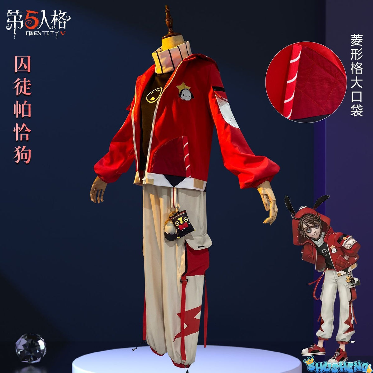 Prisoner Luca Balsa Cosplay Game Identity V Cosplay Costume Red Uniforms Coat Hat Wig Suits Party Play Clothes for Men Women