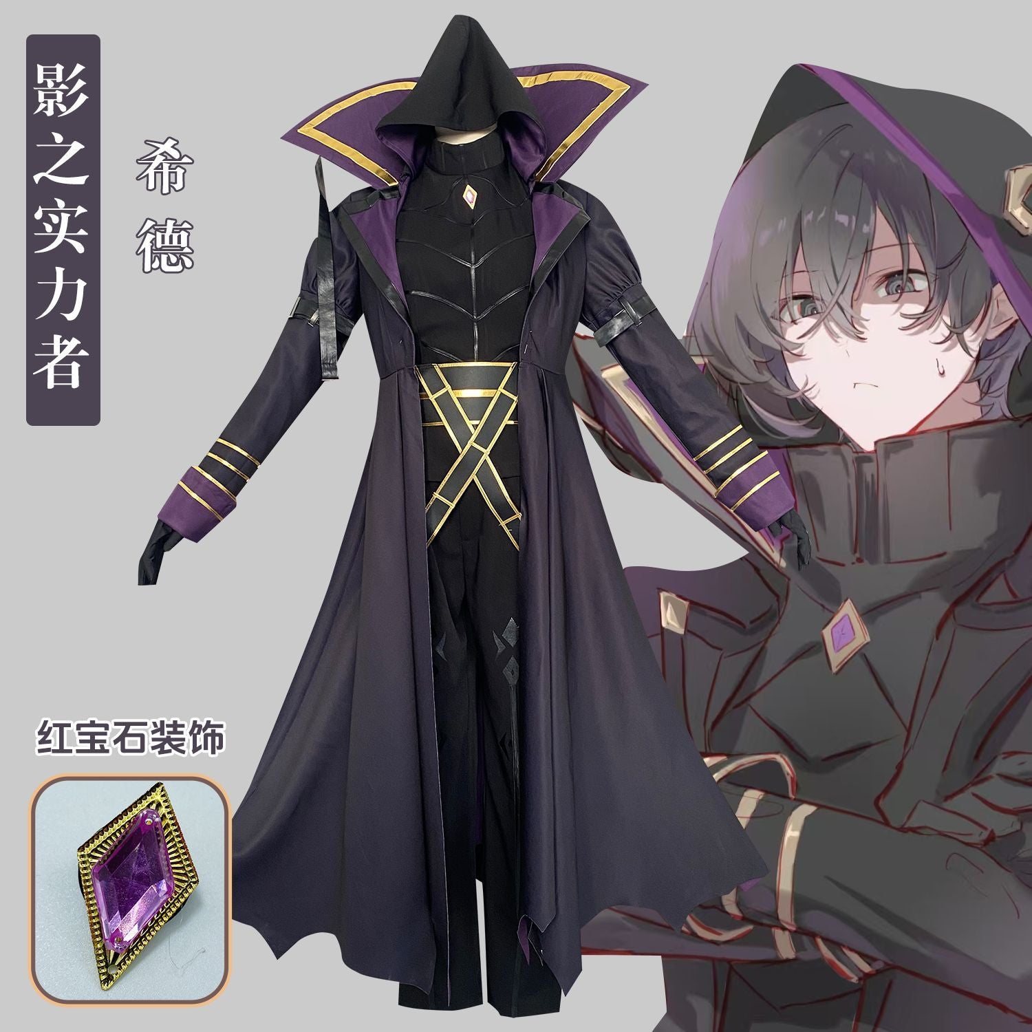 Kagenou Cid Cosplay Costume Anime The Eminence In Shadow Minoru Kageno Black Uniform Shadow Garden Cloak Belt Gloves Outfit