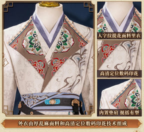 Shusheng Love and Deepspace Xavier Cosplay Costume Pants Coat Pprop Embroidery Uniform Women Men Halloween Role Play Outfit