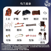 INCARNATION 2 Ulan Maiduo The awakening Cosplay Costume Wig breastplate waist bag prop jacket set Halloween new fashion uniform