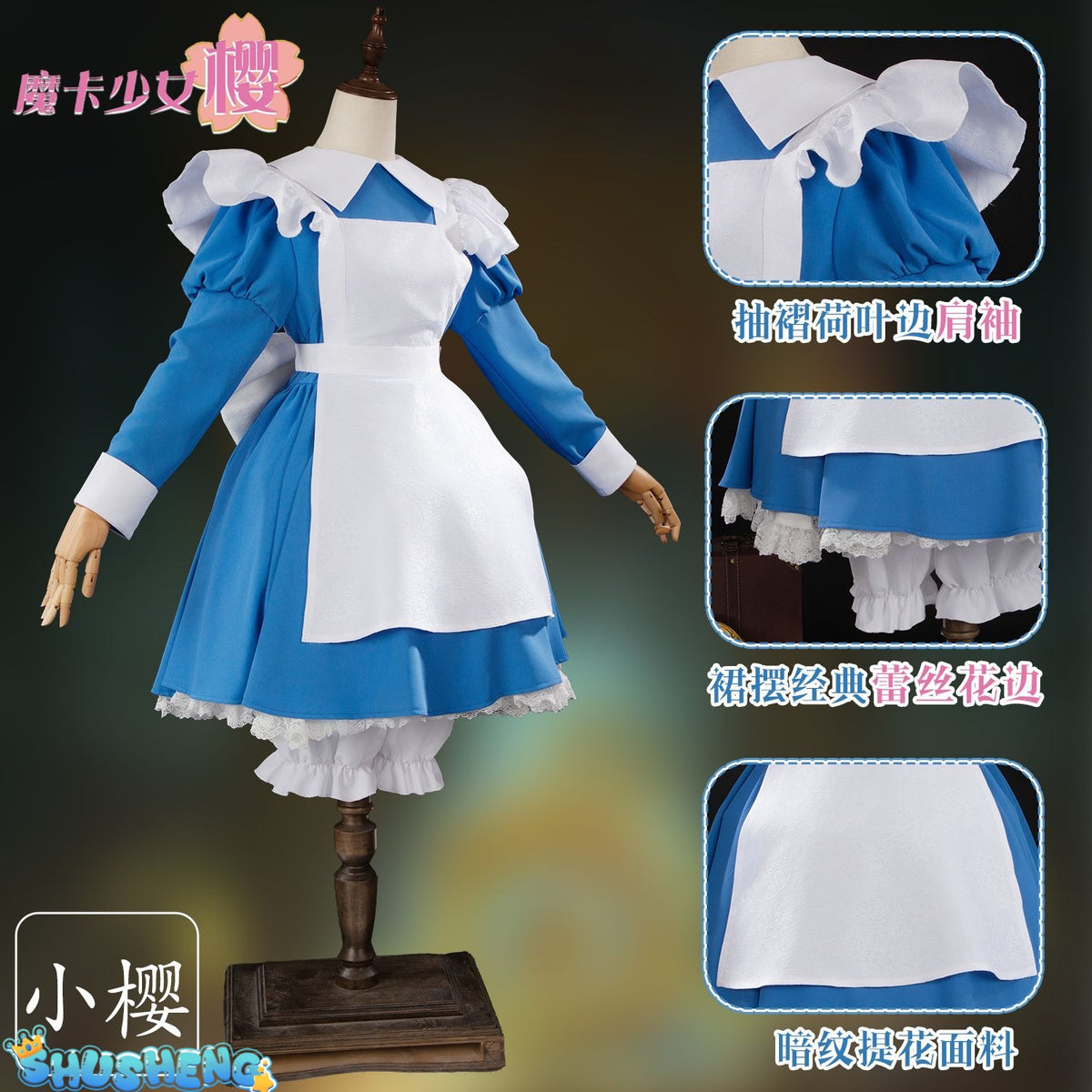 Cardcaptor Sakura Anime Cos KINOMOTO SAKURA Cosplay Costume Halloween Uniform Custom Size