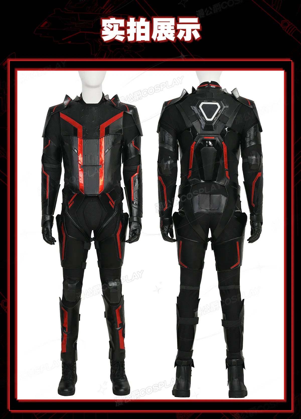 Shusheng-R Movie Tron:Ares Ares Full Set Uniform Shoes Cosplay Costume