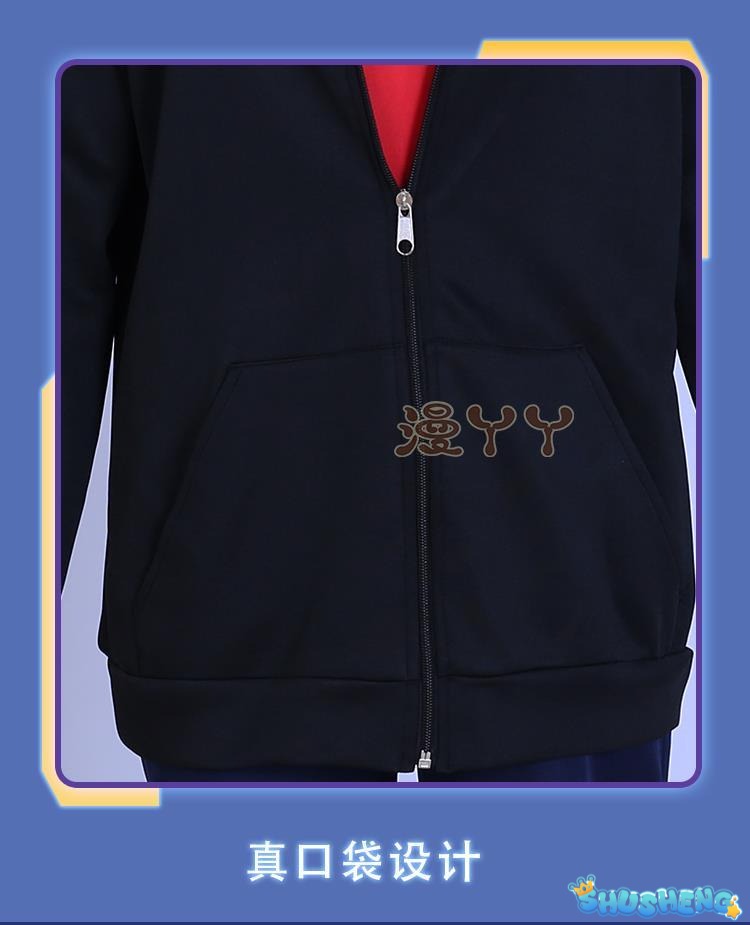Anime Kurabe Teruto Build Divide Cosplay Costume Black Coat With Long Ear Zip Hoodies Halloween Suit