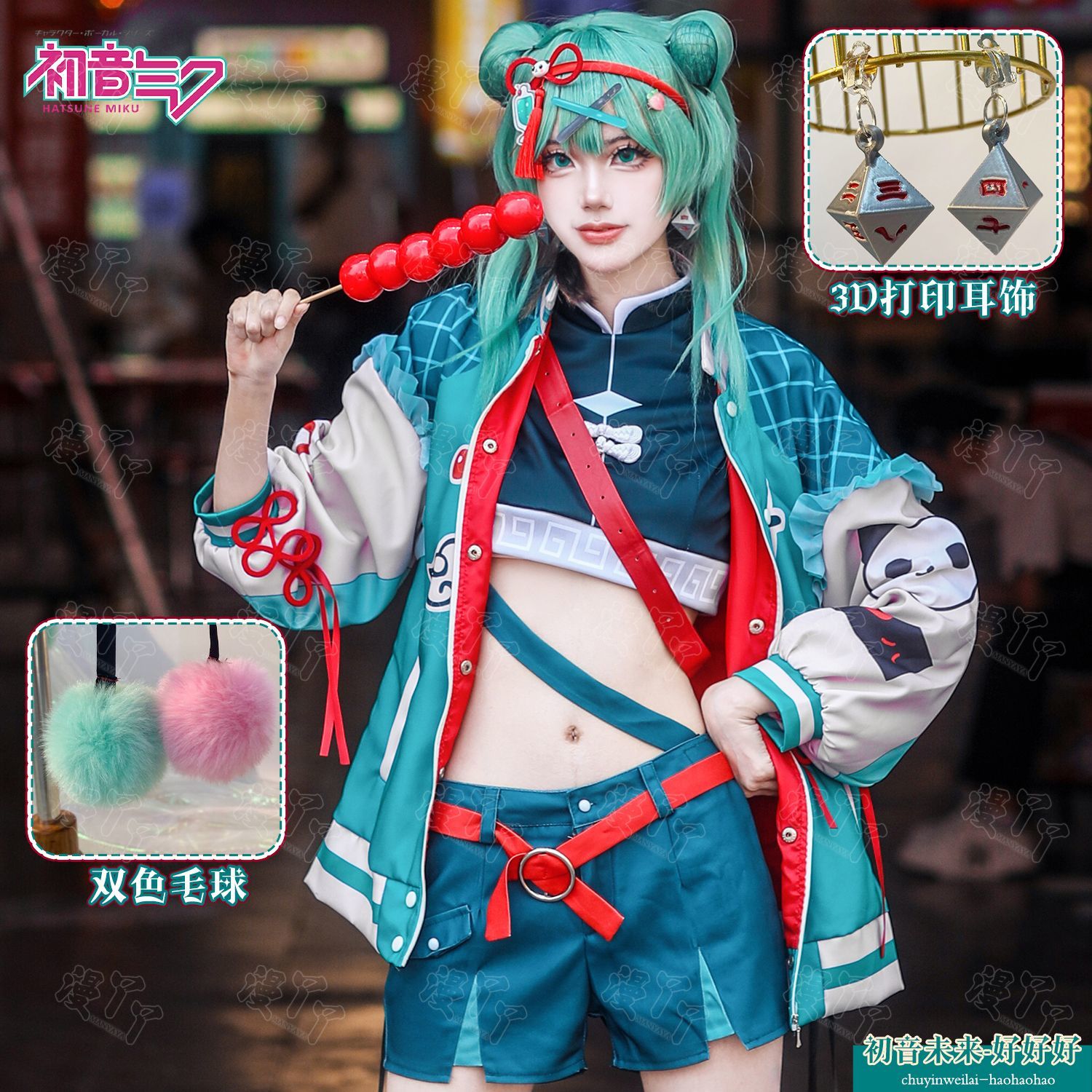 Hatsune Miku Cosplay Costume Chinese Style Dress Halloween Party Gorgeous Uniform Accessories Props Complete Set
