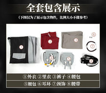 Anime Enjin GACHIAKUTA Cosplay Nji Costume Halloween party fashion men women uniforms jacket pants shirt prop wig New set