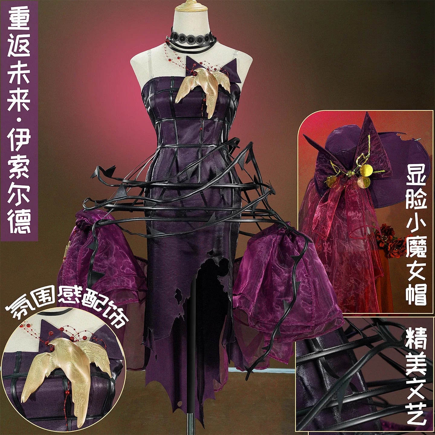 Isolde Cosplay Costume Game Reverse:1999 The Prisoner in the Cave Uniform Halloween Carnival Party Christmas Play Role Clothing