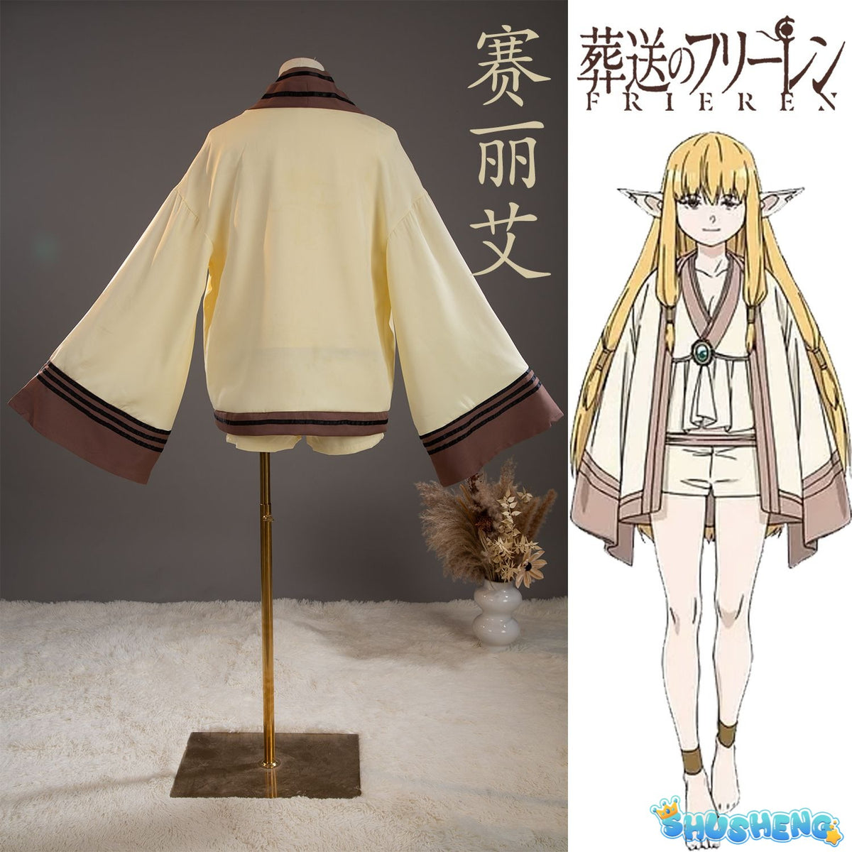 Frieren: Beyond Journey's End Serie Cosplay Costume Set Dress Blonde Elf Ears Anime Manga Costumized Outfit for Women