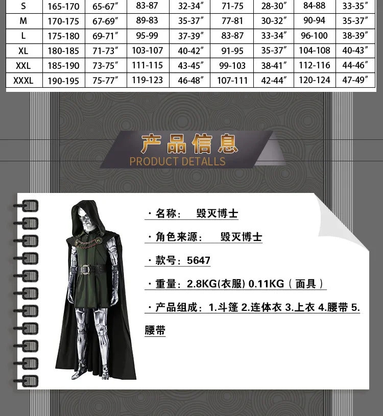 Doctor Doom Cosplay Costume Doom Vest Jumpsuit Helmet Outfit Halloween Carnival Party Christmas Play Role Clothes Clothing