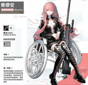 Arknights Lemuen Cosplay Costume Uniform Halloween Carnival Party Christmas Play Role Clothes Clothing for Women