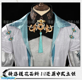 Naraka: Bladepoint Wu Chen Cosplay Costume Hanfu Role Play Halloween Carnival Party Outfit for Men New Character