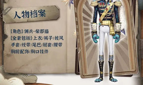 Shusheng-N Game Identity Ⅴ Naib Subedar Mercenary Cosplay Costume Halloween New Fashion Coat Pants Props Wig Men Women Uniform Set S-XXL