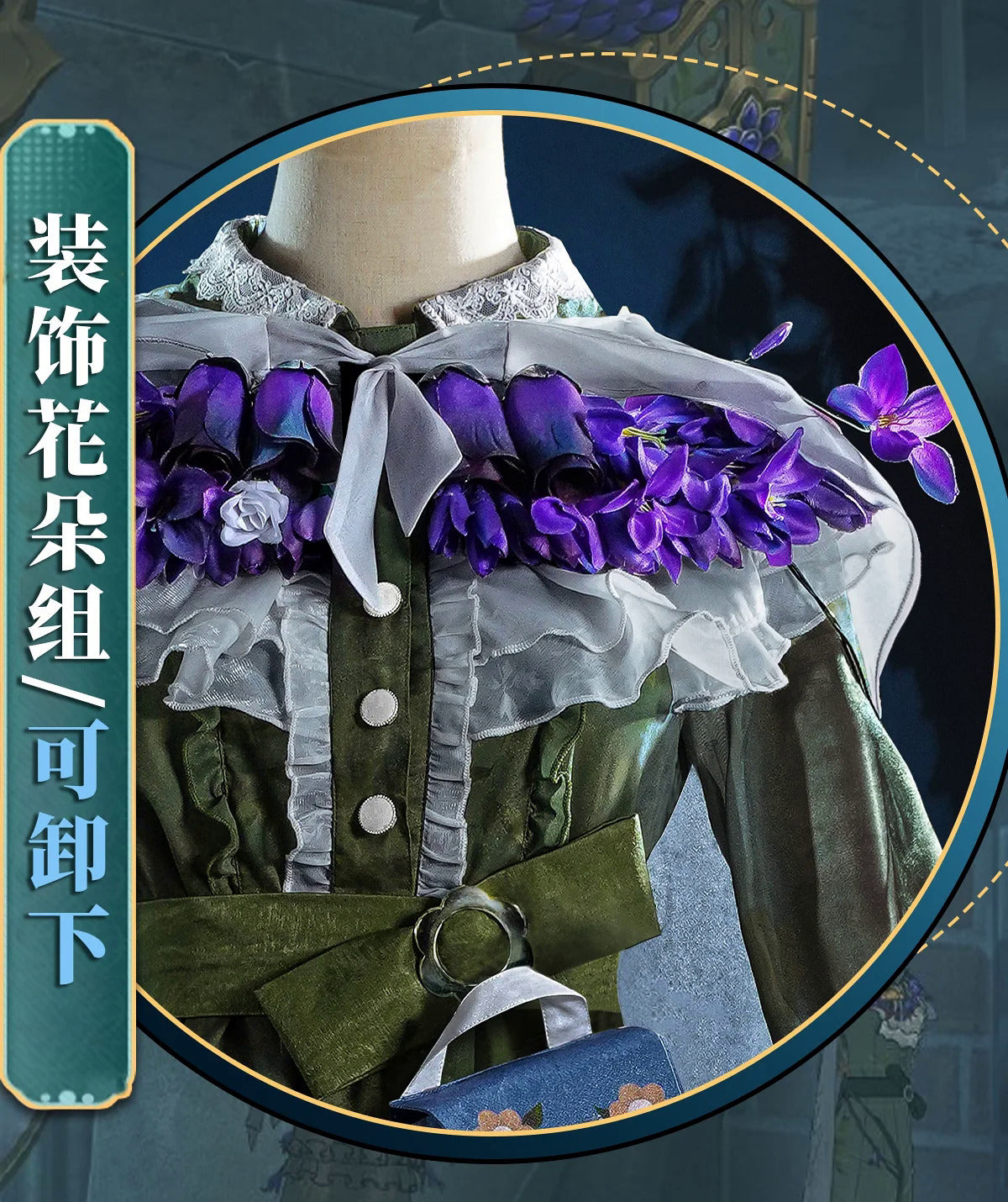 Anne Lester Cosplay Identity V Anime Women Fashion Dress Cloak Toy Merchant Role Play Clothing Full Set Costumes New Shusheng